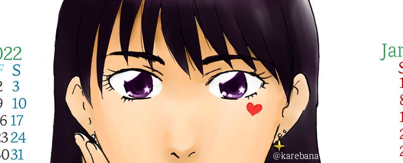 サバラサムカ 2022年4月始まりカレンダー