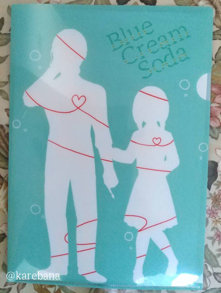 ブルークリームソーダ いちゃいちゃクリアファイル