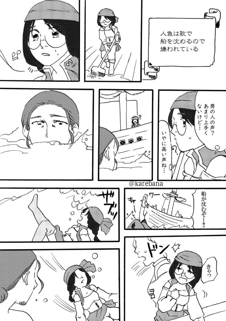 ブルークリームソーダ if 洋風