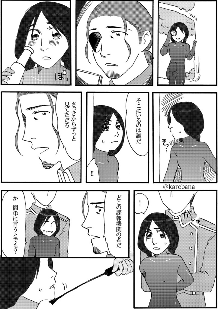 ブルークリームソーダ if 洋風