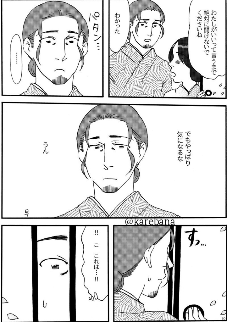 ブルークリームソーダ if和風