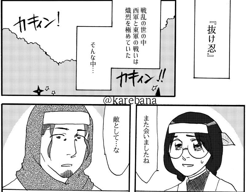 ブルークリームソーダ if和風