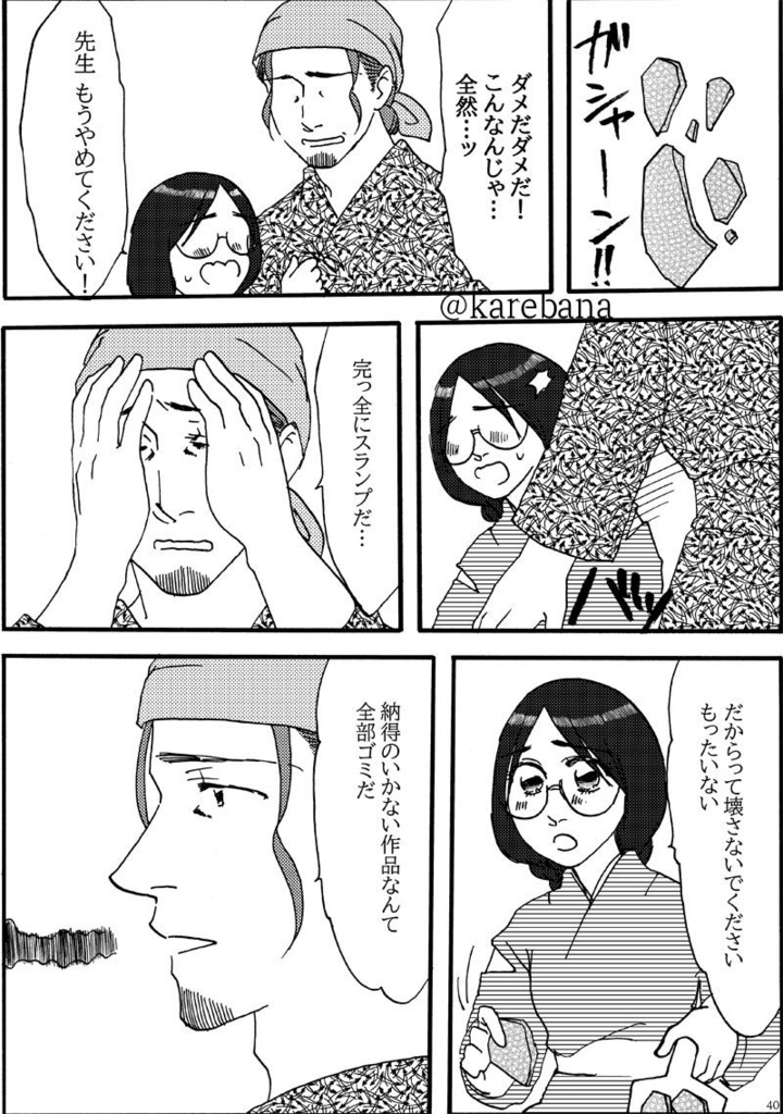 ブルークリームソーダ if和風