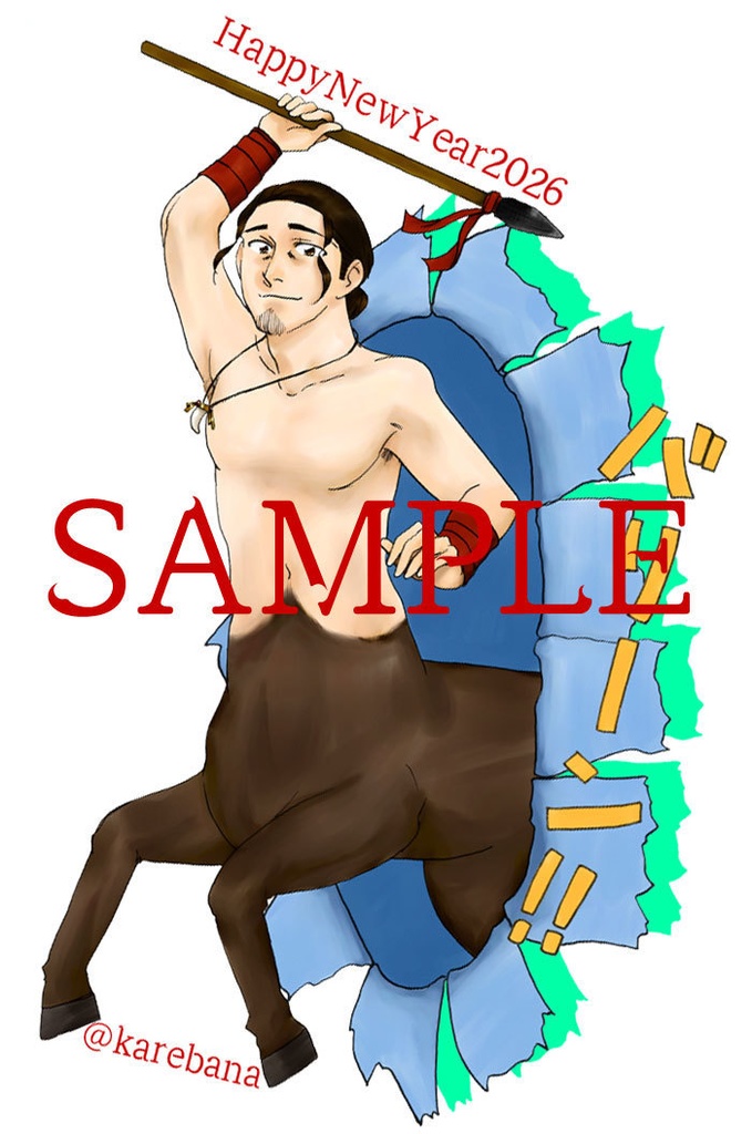 「ブルークリームソーダ」午年グッズ