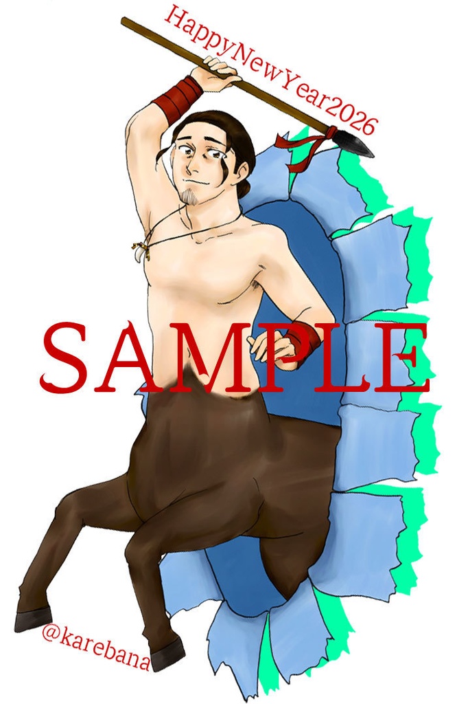 「ブルークリームソーダ」午年グッズ