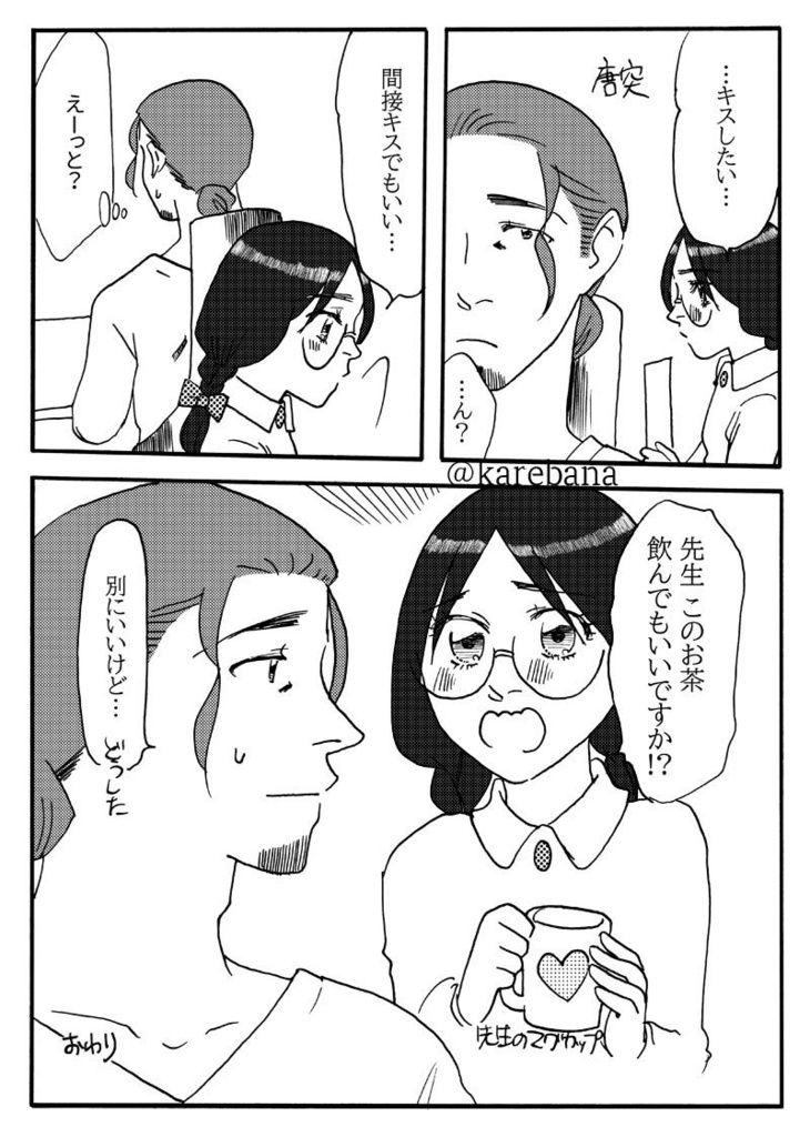 ブルークリームソーダ xxx -kiss kiss kiss-