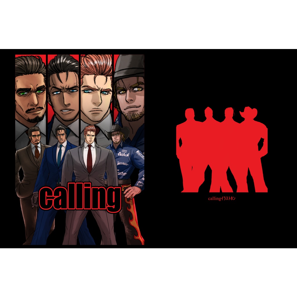 calling　イラストホン