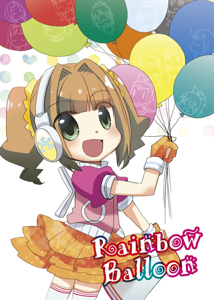 Rainbow Balloon