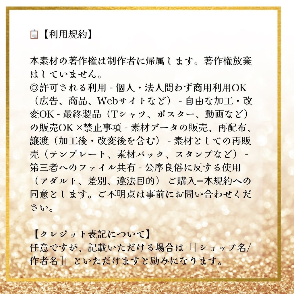 ユニコーン コラージュ素材 壁紙10枚セット お試し版(商用利用可)