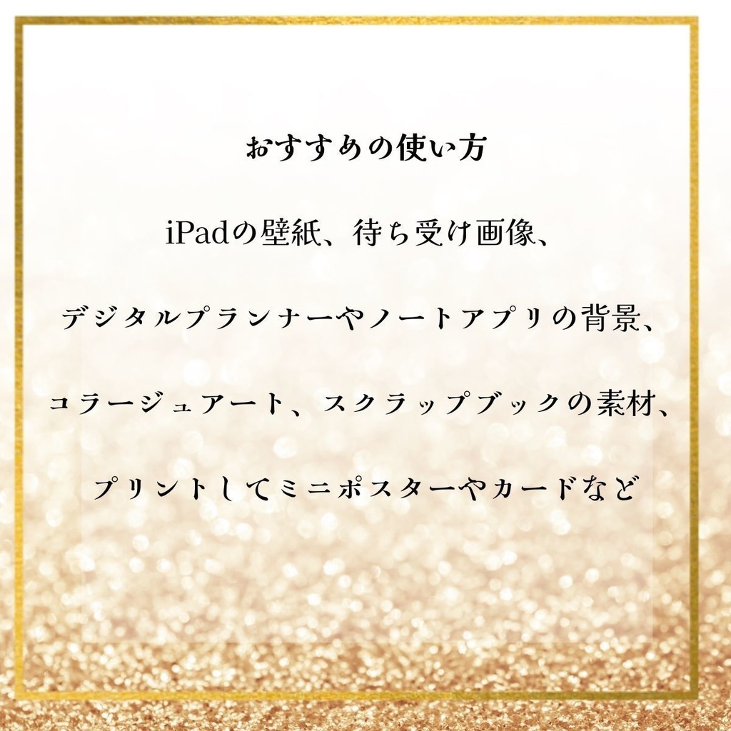 ユニコーン コラージュ素材 壁紙10枚セット お試し版(商用利用可)
