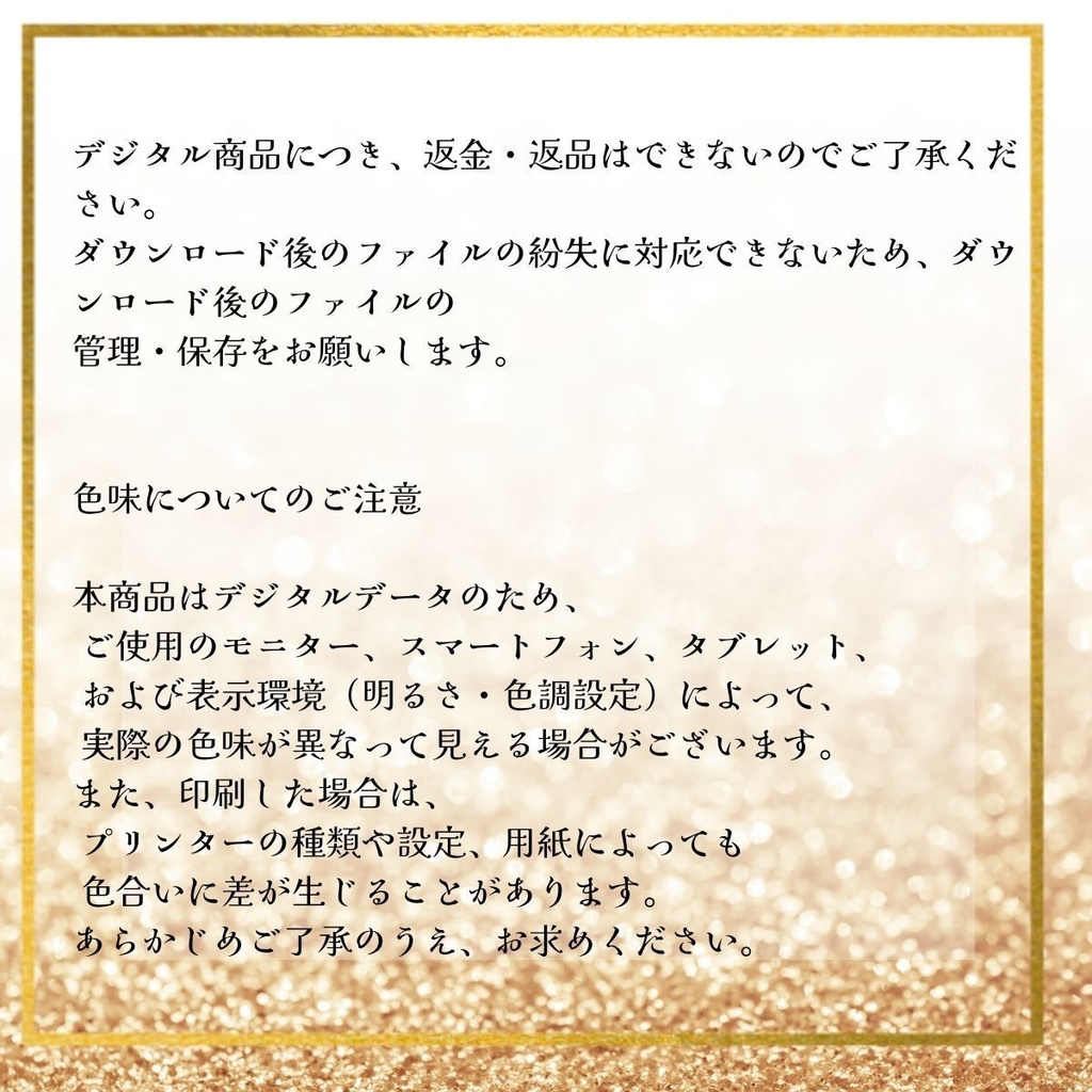 ユニコーン コラージュ素材 壁紙10枚セット お試し版(商用利用可)