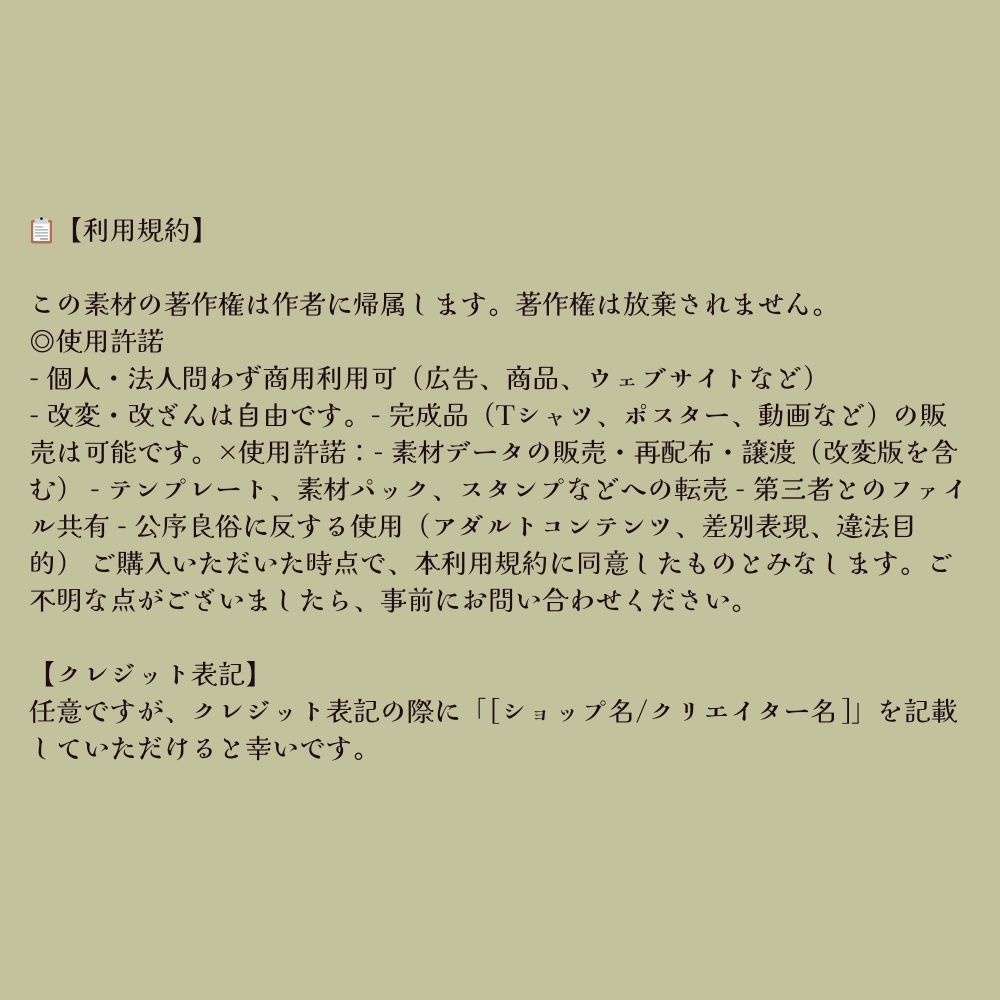 魔女の宝石 PNG 25種セット(フチなし)