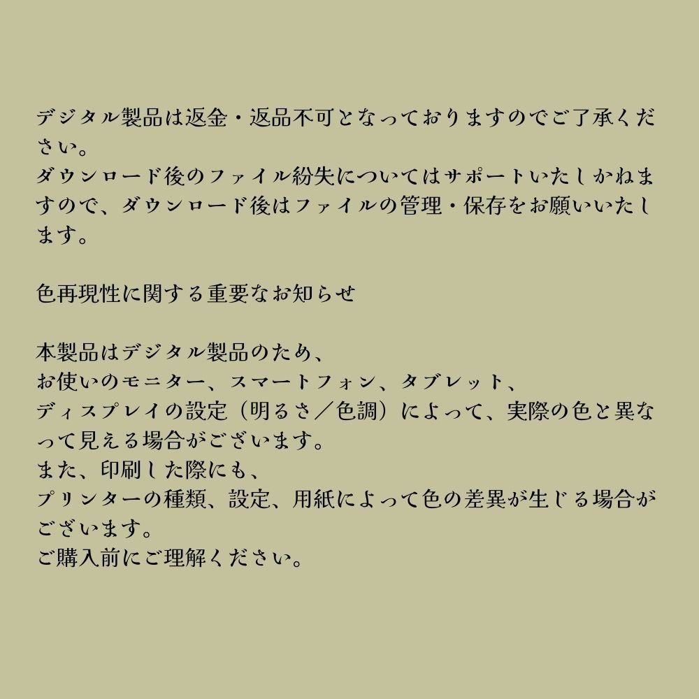 魔女の宝石 PNG 25種セット(フチなし)