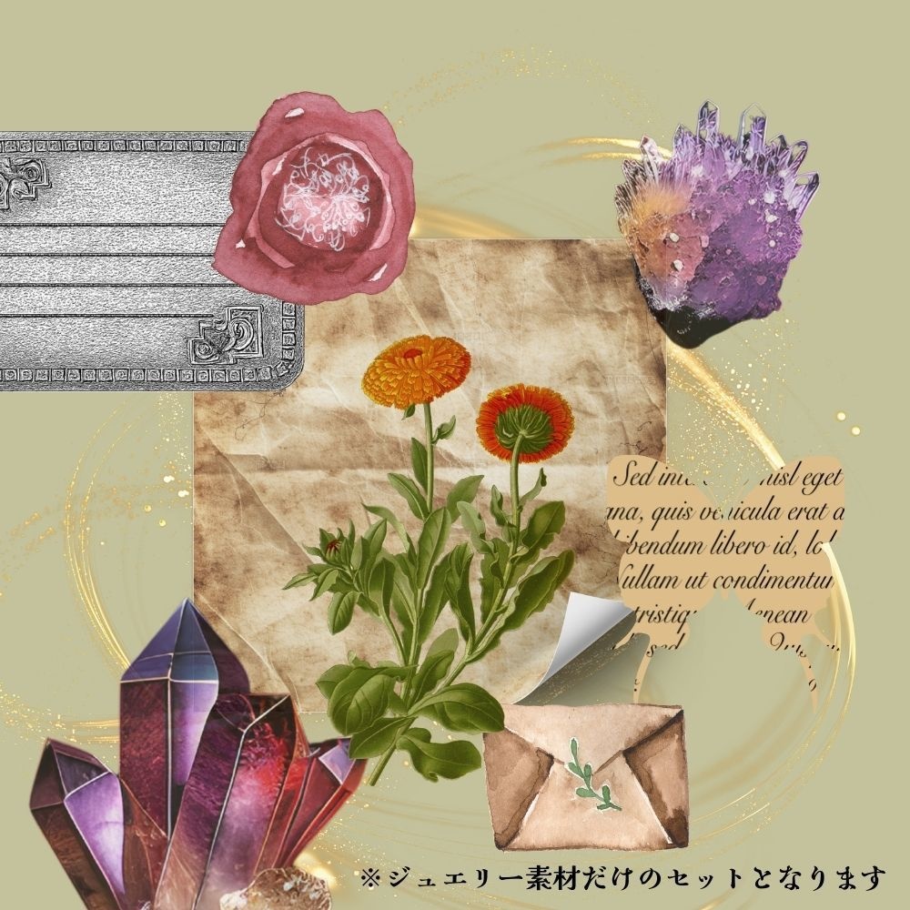 魔女の宝石 25種A4サイズ2枚セット(フチありとフチなし)