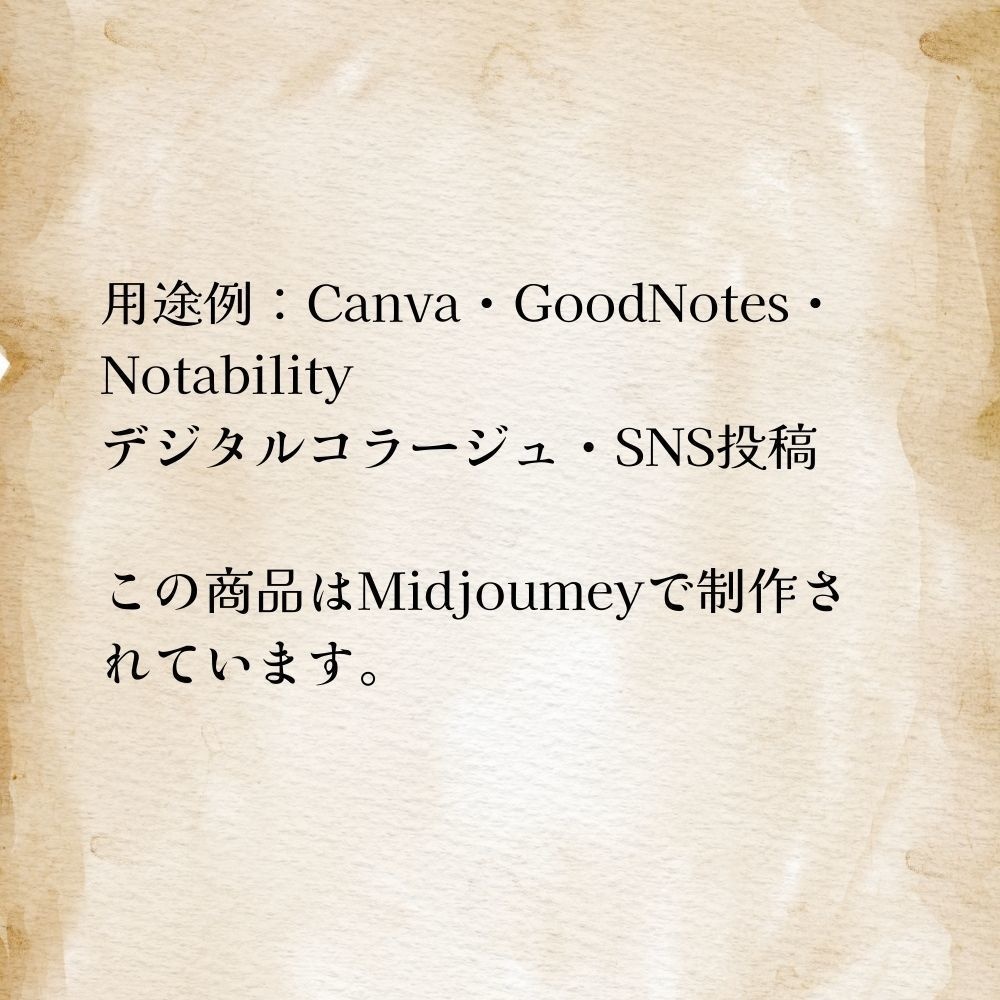 忘却の森に沈む 「いにしえの古城」 背景素材お試しセット
