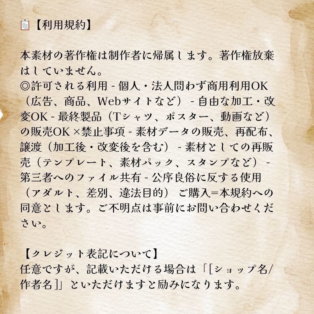 忘却の森に沈む 「いにしえの古城」 背景素材お試しセット