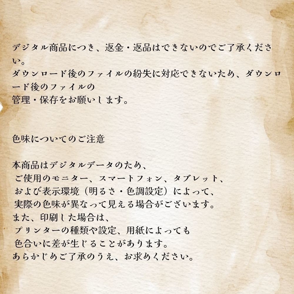 忘却の森に沈む 「いにしえの古城」 背景素材お試しセット