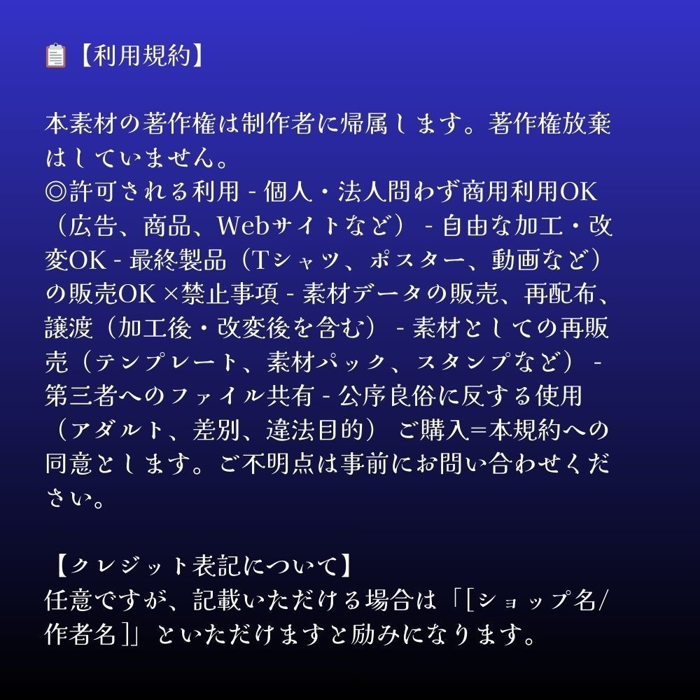 【魔女の愛用品】 PNG素材24枚