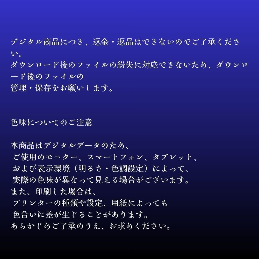 【魔女の愛用品】 PNG素材24枚