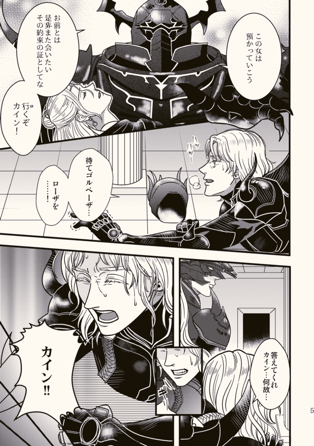 【あんしんBOOTHパック】貧弱な魂で悪あがきしながら