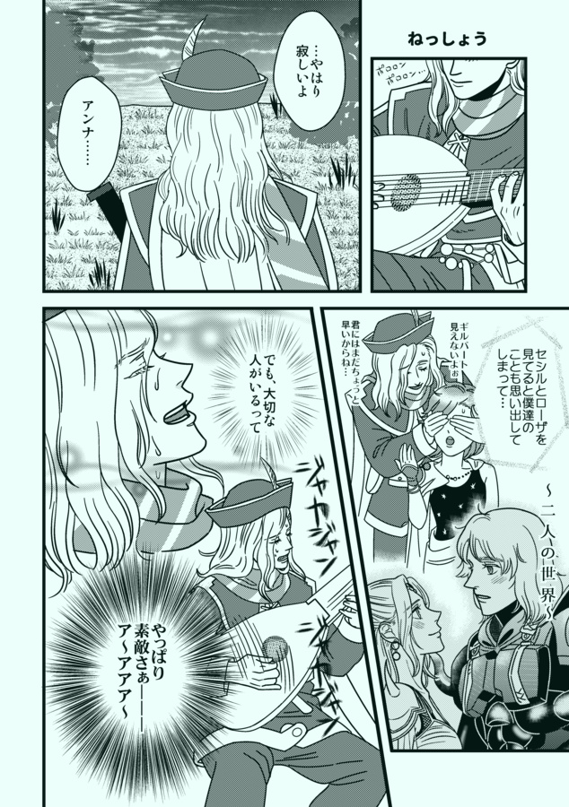 【あんしんBOOTHパック】Make Some Noise!