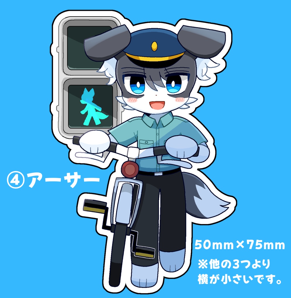 『夏のアライ家』アクリルスタンド【全4種】