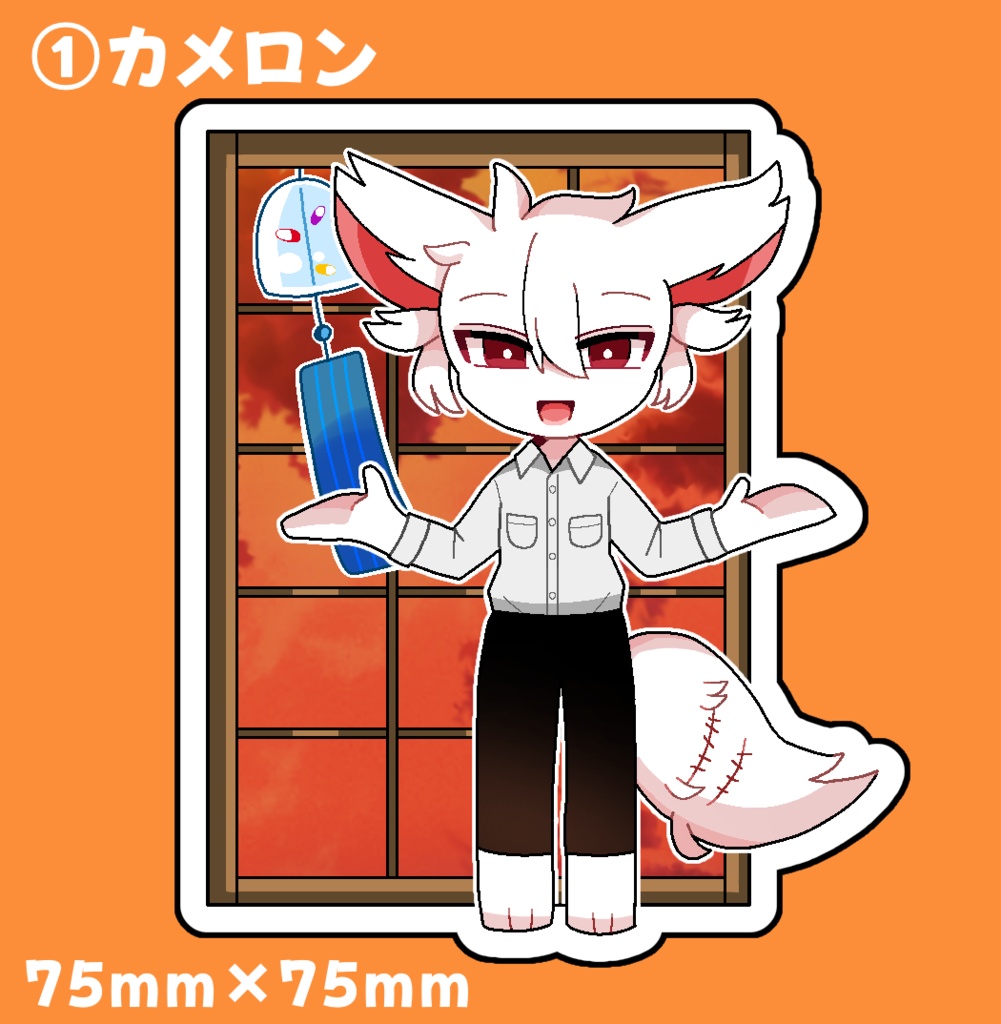 『夏のアライ家』アクリルスタンド【全4種】