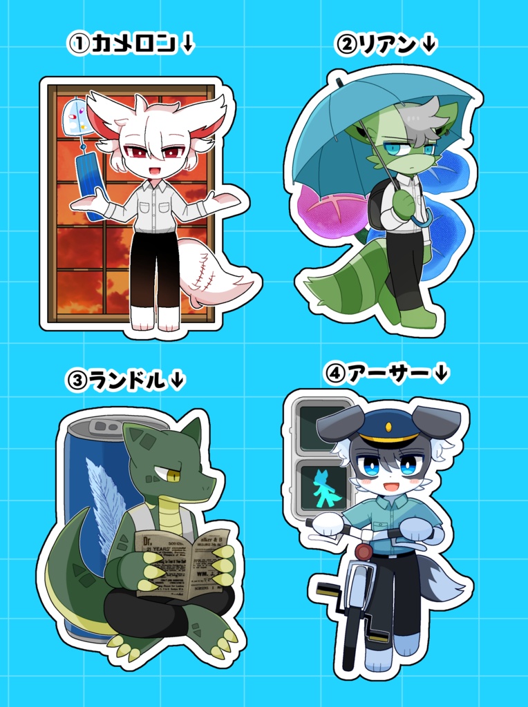 『夏のアライ家』アクリルスタンド【全4種】