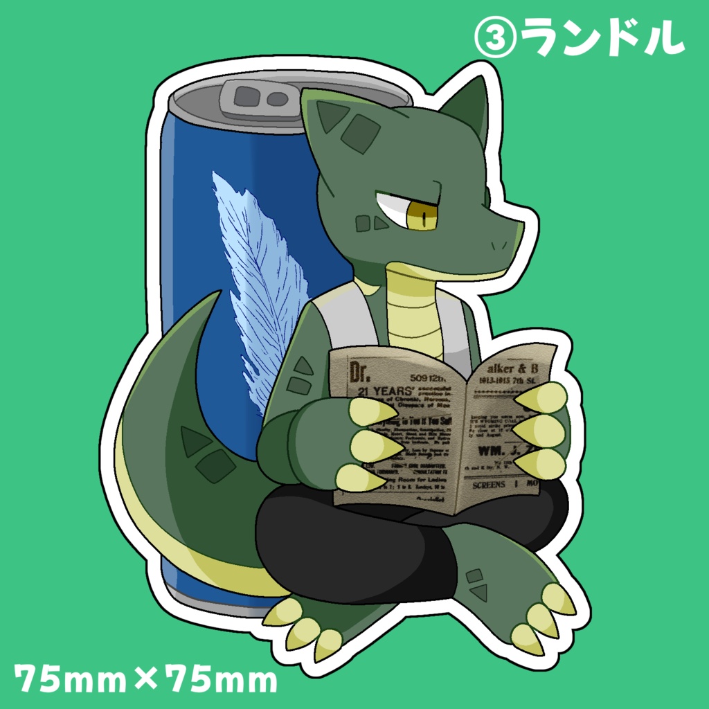 『夏のアライ家』アクリルスタンド【全4種】