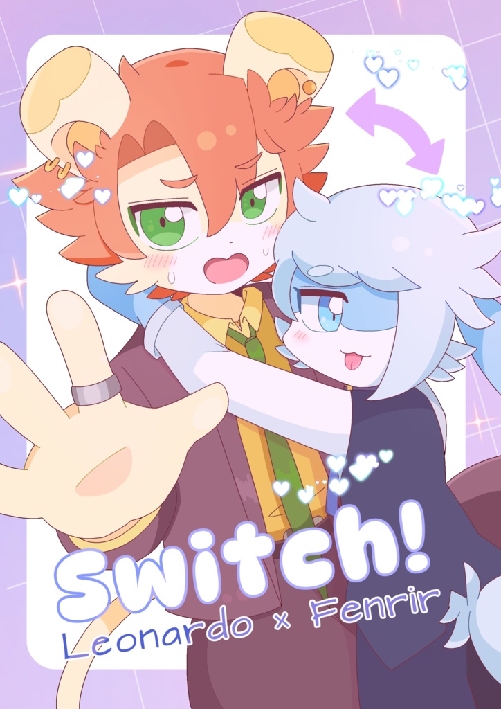 Switch！【書籍版】