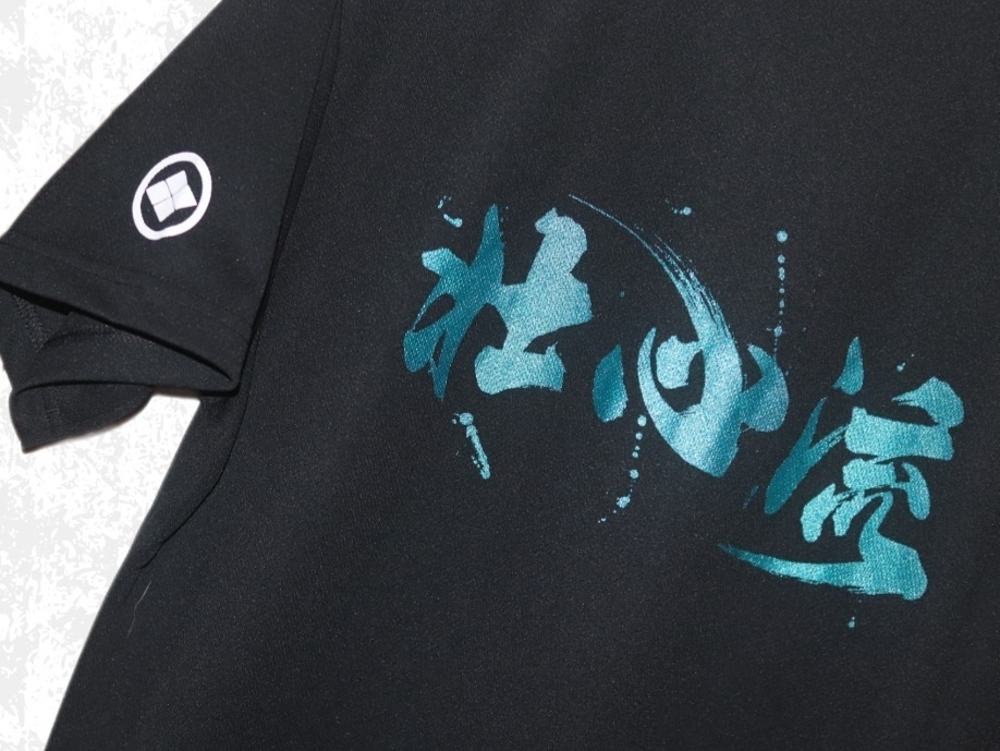 壮心流 ドライポロシャツ