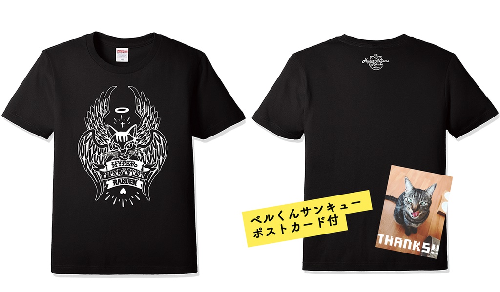 ラクエンTシャツ