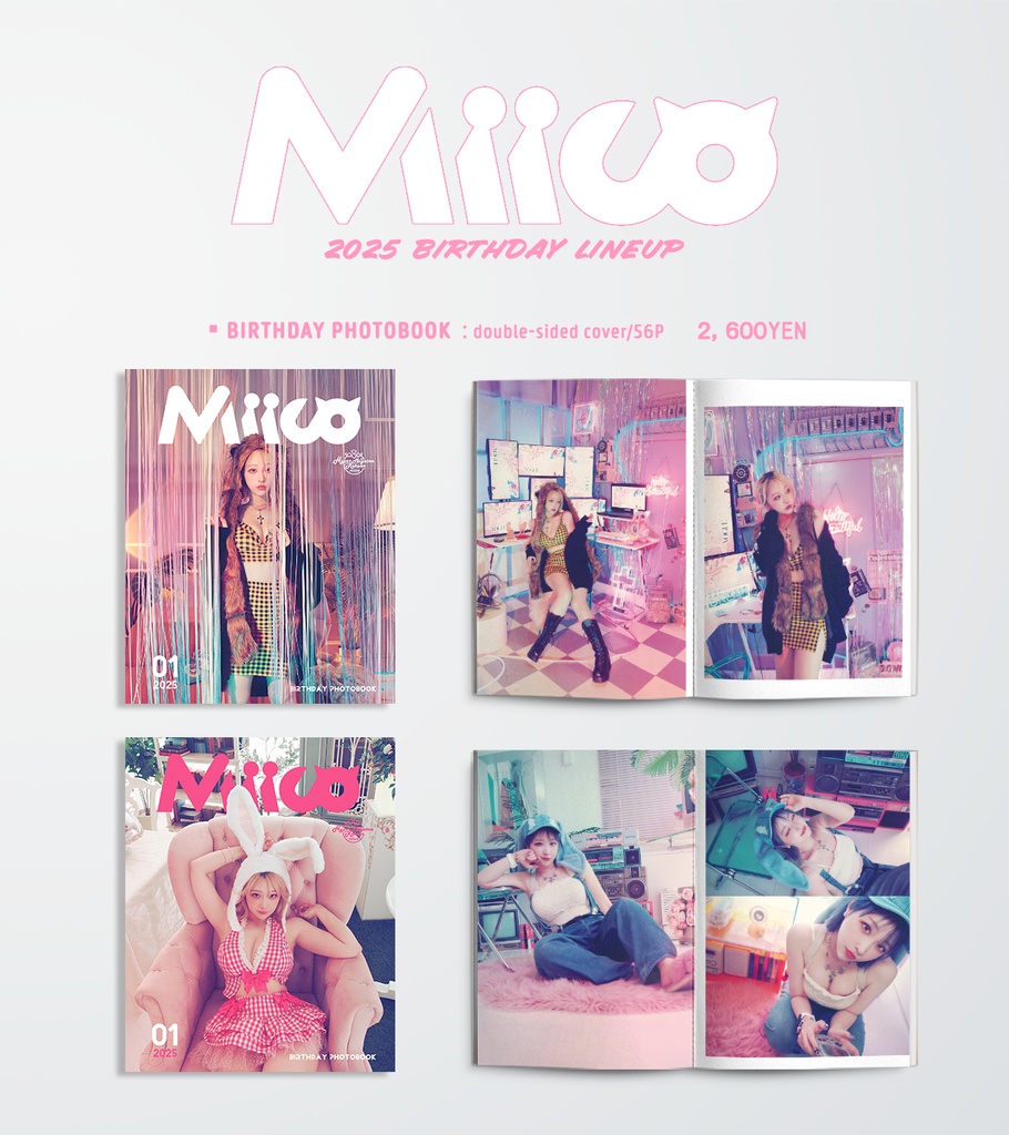 【1/29まで限定販売】🎀BIRTHDAY2025セット