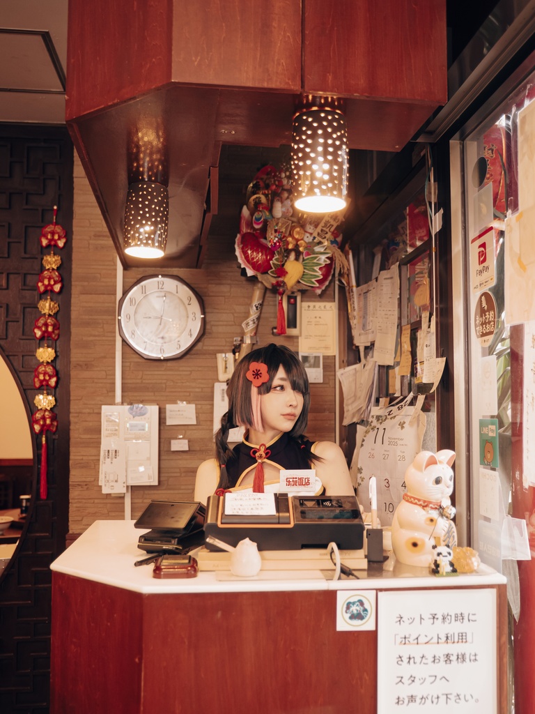 【数量限定】楽苑飯店セット