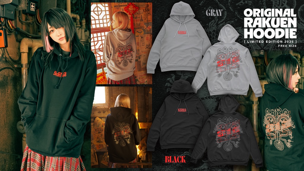 ラクエンパーカー