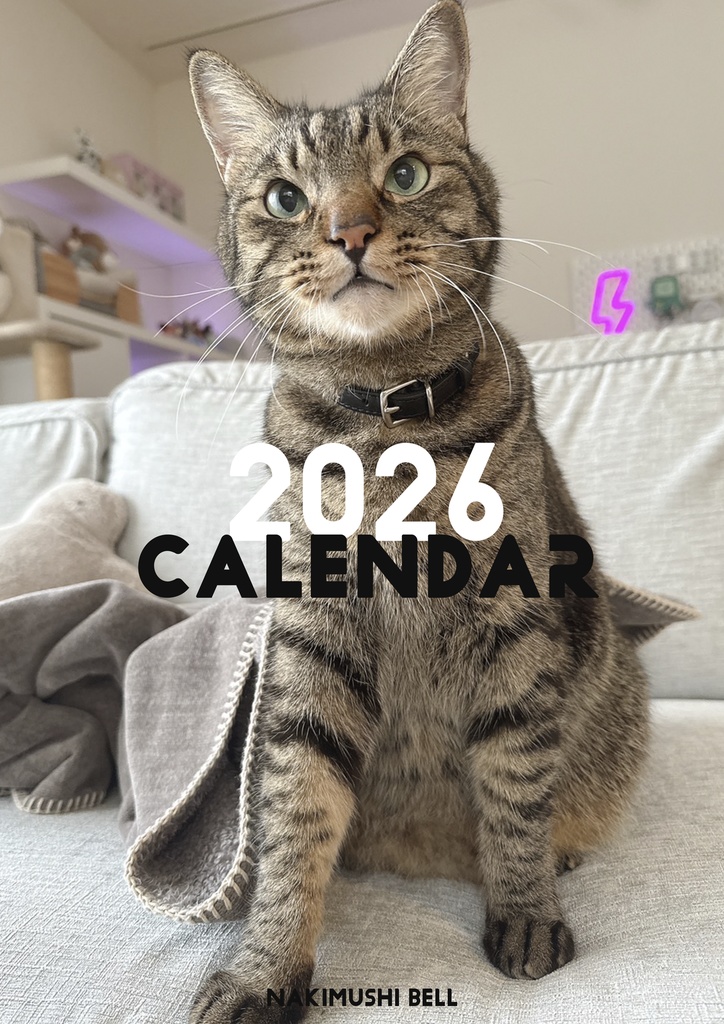 2026ベルくんカレンダー