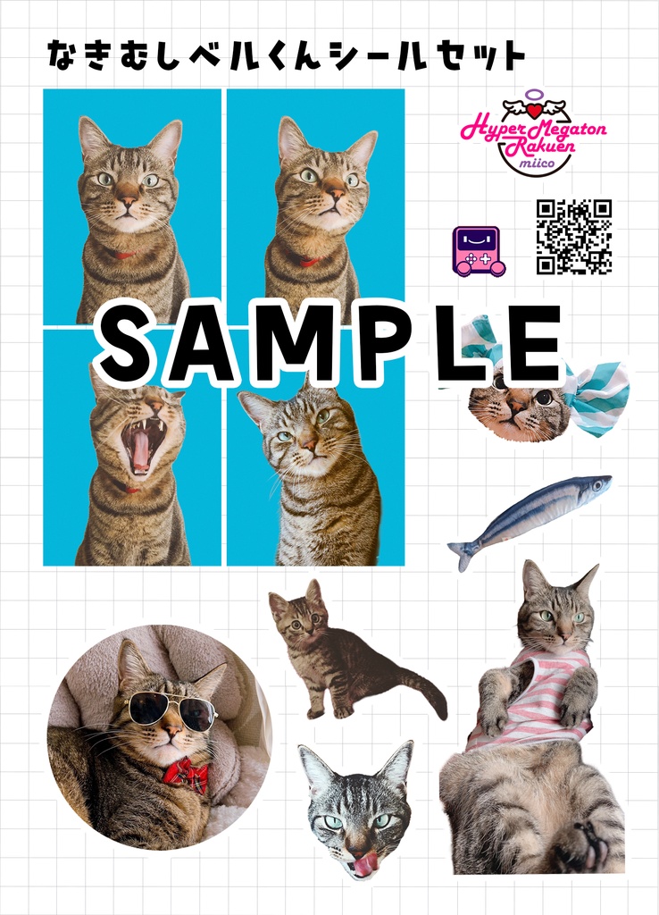 2026ベルくんカレンダー