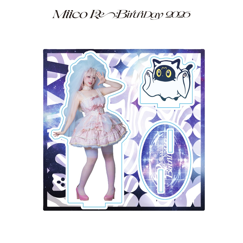Miico Re:BirthDay 2026 アクリルスタンド