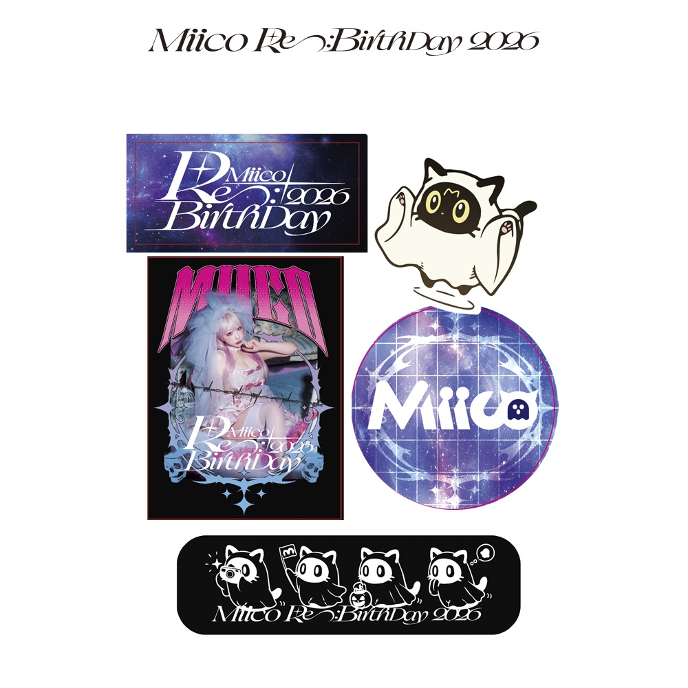 Miico Re:BirthDay 2026 ステッカーセット