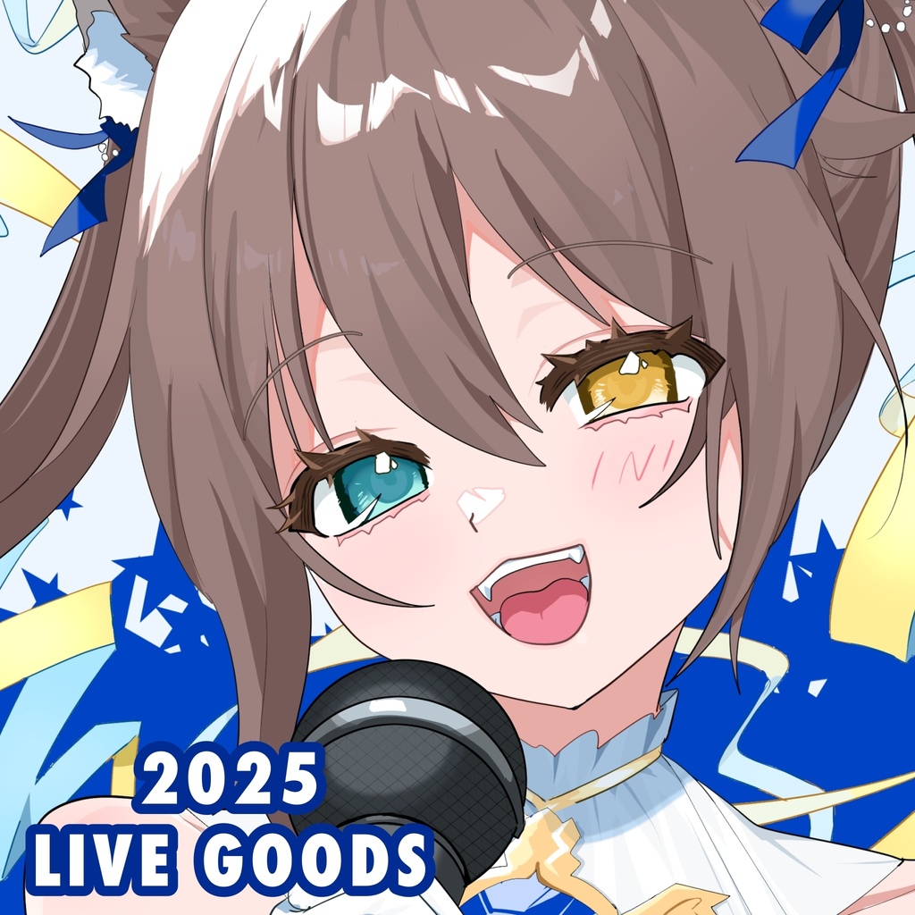 【2025】団長ライブ出演記念グッズ🌟🎀