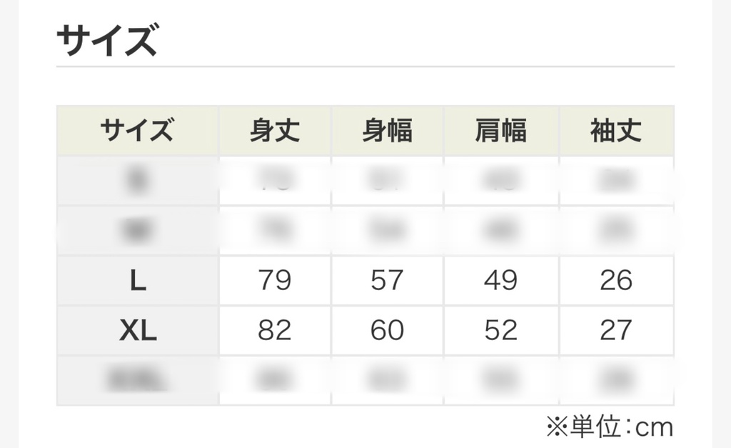 もあこ過激団1stユニフォーム
