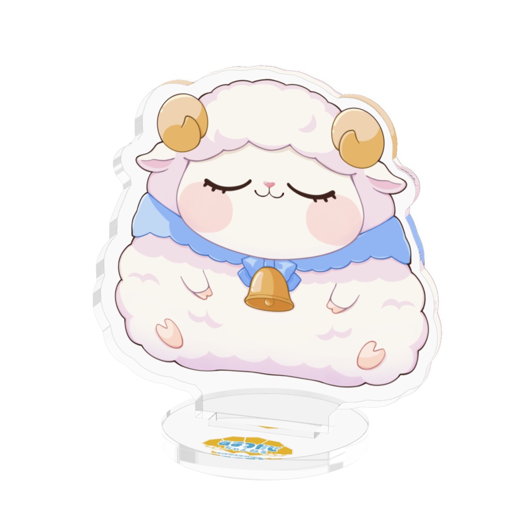 おねむりん AF(5センチ)