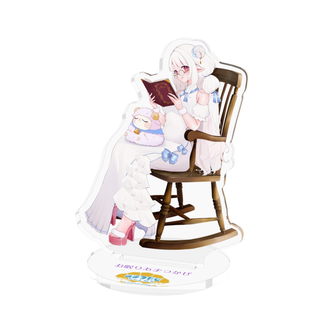 風りん本&おねむりん AF(7センチ)