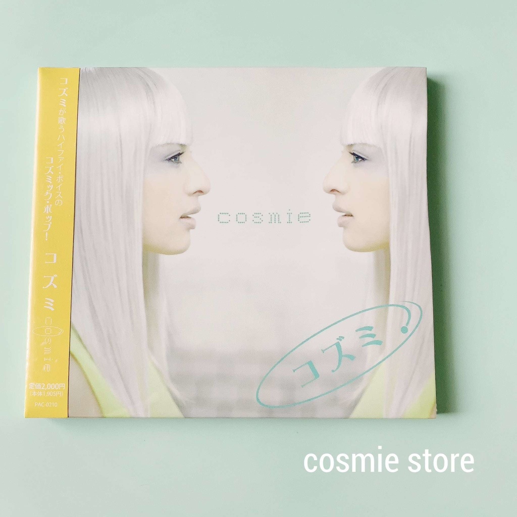 【匿名発送】cosmie [音楽CD版/DL版]