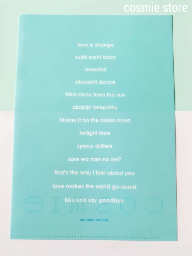 【匿名発送】cosmie ファイル