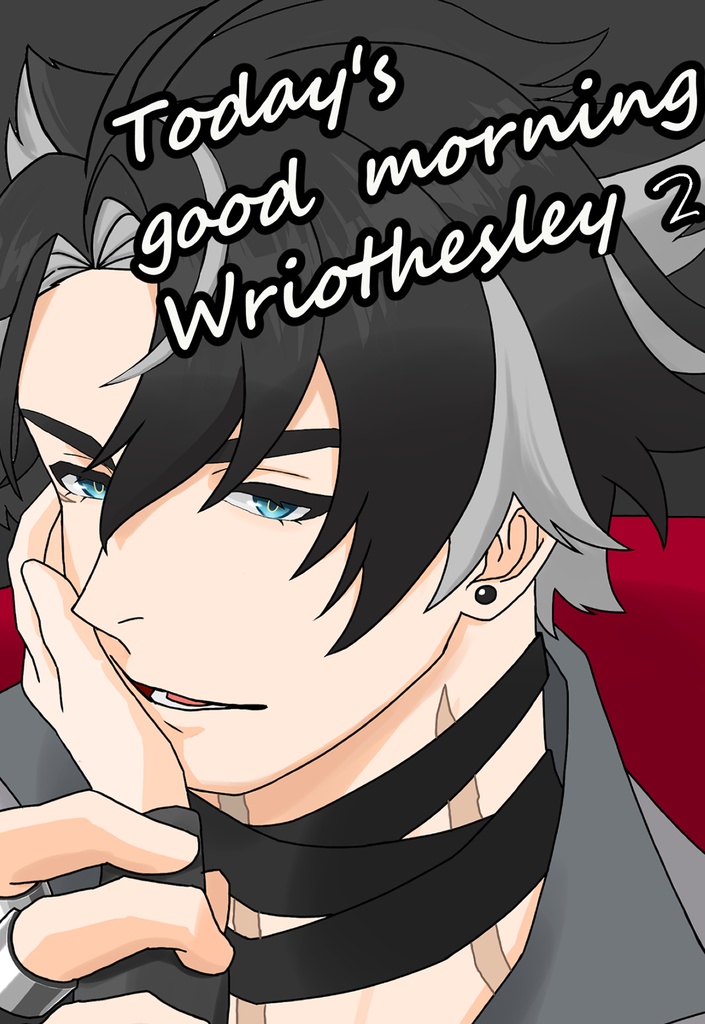 今日のおはせすり2