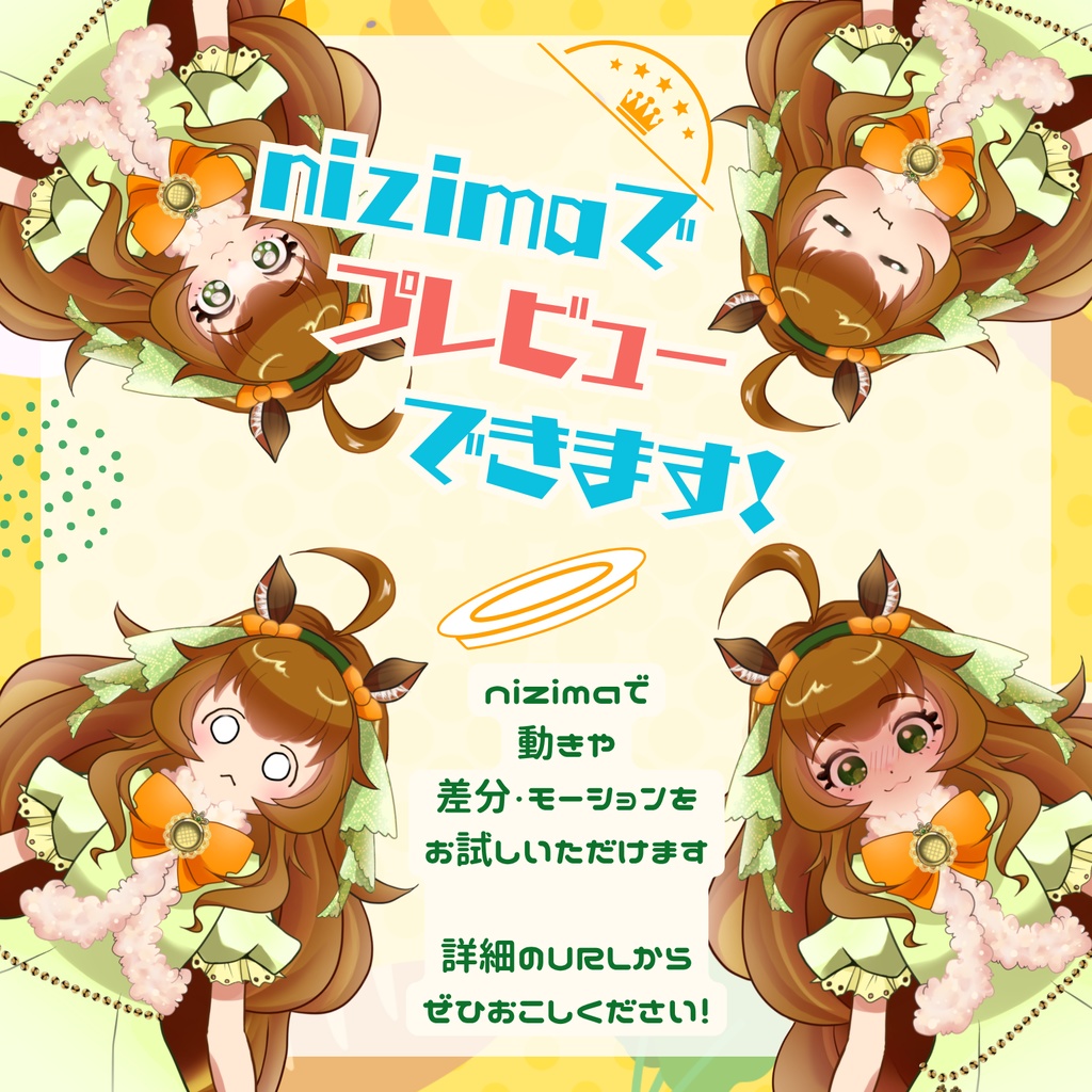 【Live2D|VTS対応|汎用モデル】【ジャンケンできる!キー29種】くいしんぼうハムスター