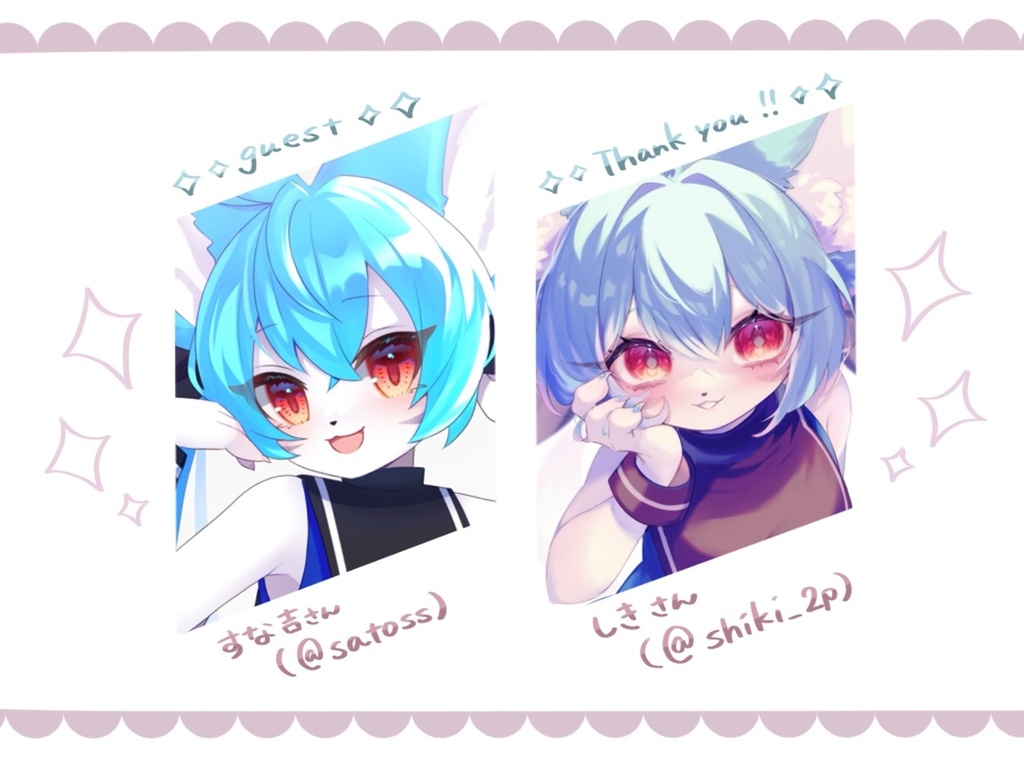 【再入荷】Cross Beasts【残りわずか】