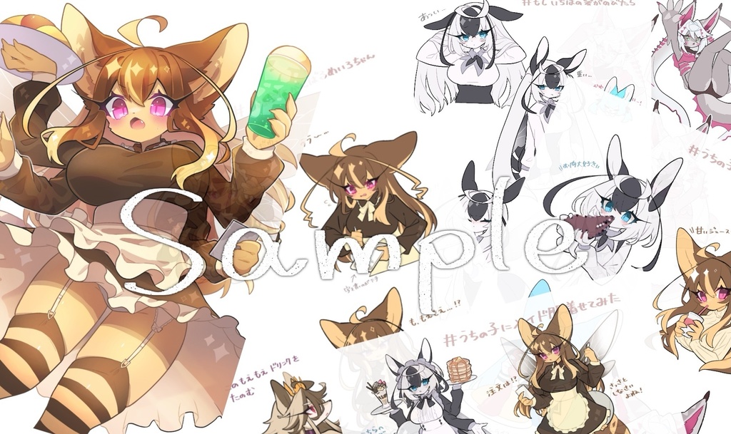 【既刊】Rakugaki!