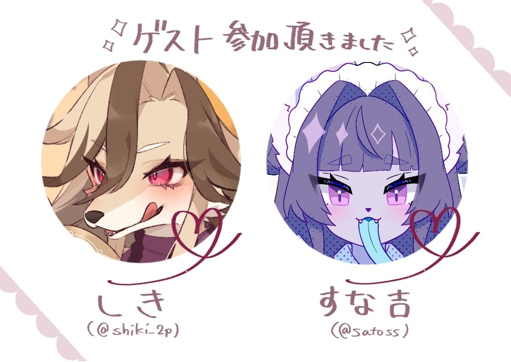 【既刊】Rakugaki!